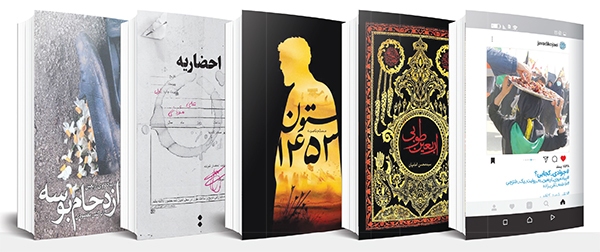 مسیری که سرشار از قصه است مسیری که سرشار از قصه است