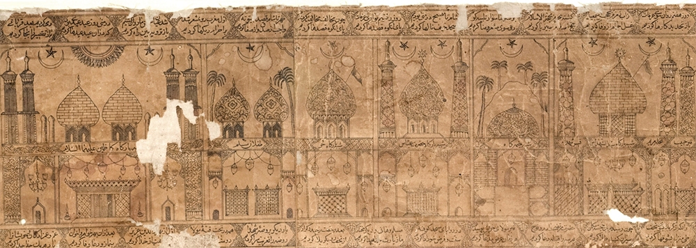 ما طواف کعبه را از خیمه‌گاه آورده‌ایم