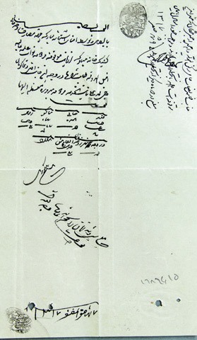 جریان سازی وقف در تاریخ عزاداریهای مشهد جریان سازی وقف در تاریخ عزاداریهای مشهد