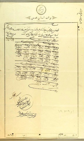 جریان سازی وقف در تاریخ عزاداریهای مشهد جریان سازی وقف در تاریخ عزاداریهای مشهد