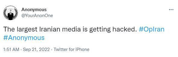 هکرها کدام وبسایتهای ایرانی را مورد حمله قرار دادند؟ | ۳۰ شهریور هکرها کدام وبسایتهای ایرانی را مورد حمله قرار دادند؟ | ۳۰ شهریور