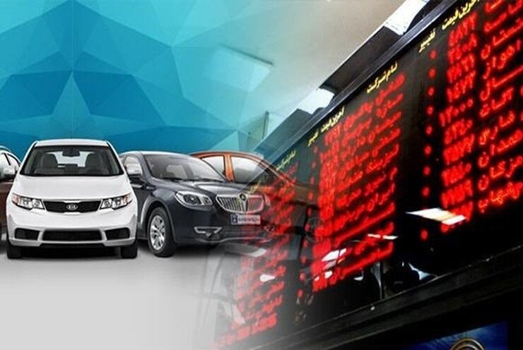 جزییات فروش «هایما» در معاملات امروز بورس کالا (۶ شهریورماه ۱۴۰۱)