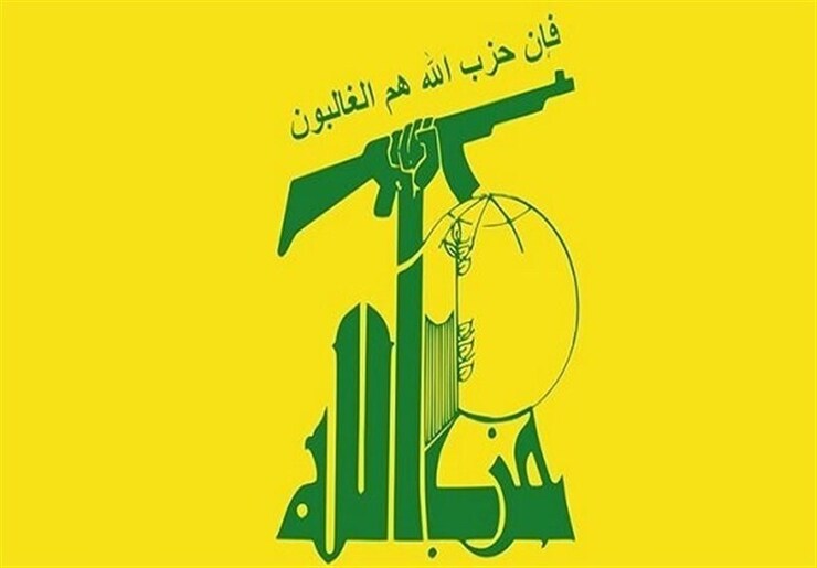 حزب‌الله لبنان در پی رحلت آیت‌الله حاج محمدعلی ناصری ضمن تسلیت درگذشت این عالم ربانی تاکید کرد: حزب الله یک پشتیبان معنوی و دوستدار مقاومت لبنان را از دست داد.