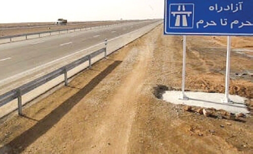 آوردههای دولت برای شهر مشهد آوردههای دولت برای شهر مشهد