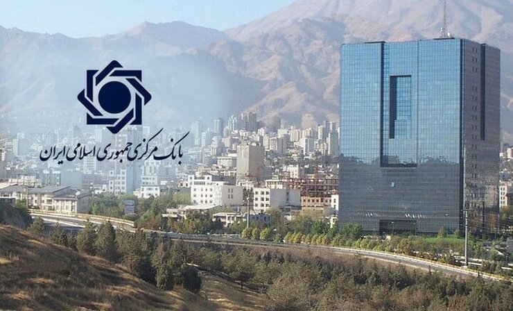 هرگونه فعالیت بانکی و پرداختی بدون مجوز بانک مرکزی ممنوع شد