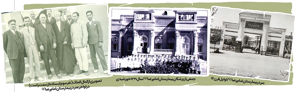 طبیب خشتی ۸۸ ساله