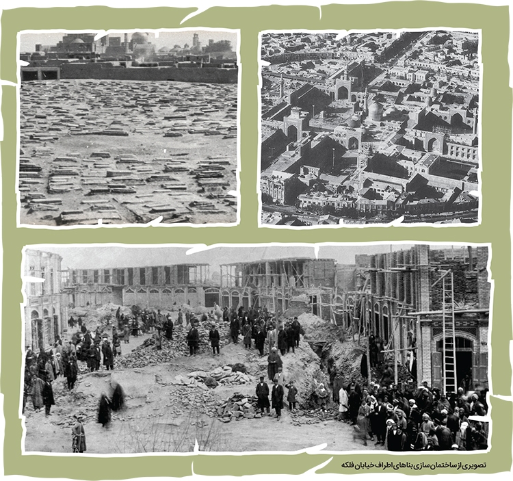 چهره دگرگون مشهد درآغاز قرن چهاردهم چهره دگرگون مشهد درآغاز قرن چهاردهم