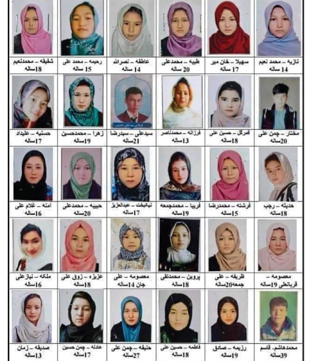 ۳۵ شهید راه دانایی ۳۵ شهید راه دانایی