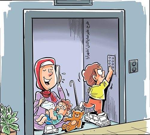 حبس ترس حبس ترس