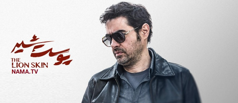 رقابت داغ سریالهای ایرانی در شبکه نمایش خانگی| مردم کدام مجموعهها را بیشتر پسندیدند؟ رقابت داغ سریالهای ایرانی در شبکه نمایش خانگی| مردم کدام مجموعهها را بیشتر پسندیدند؟