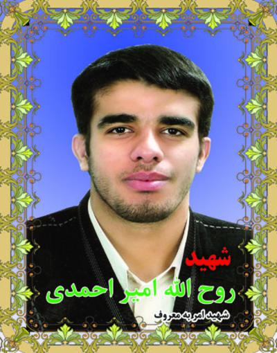 شهادت یک بسیجی در اغتشاشات محله امامزاده حسن تهران+ عکس شهادت یک بسیجی در اغتشاشات محله امامزاده حسن تهران+ عکس