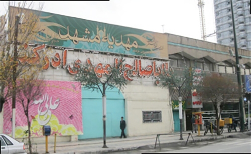 یادگاران ایستادگی