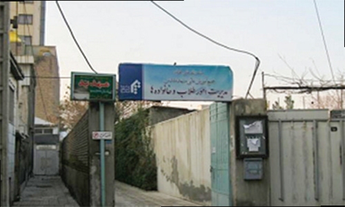 یادگاران ایستادگی