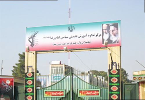 یادگاران ایستادگی