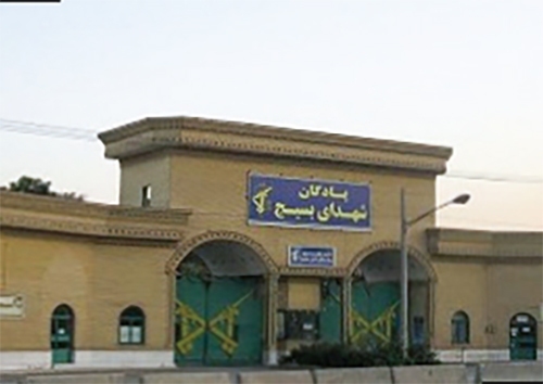 یادگاران ایستادگی