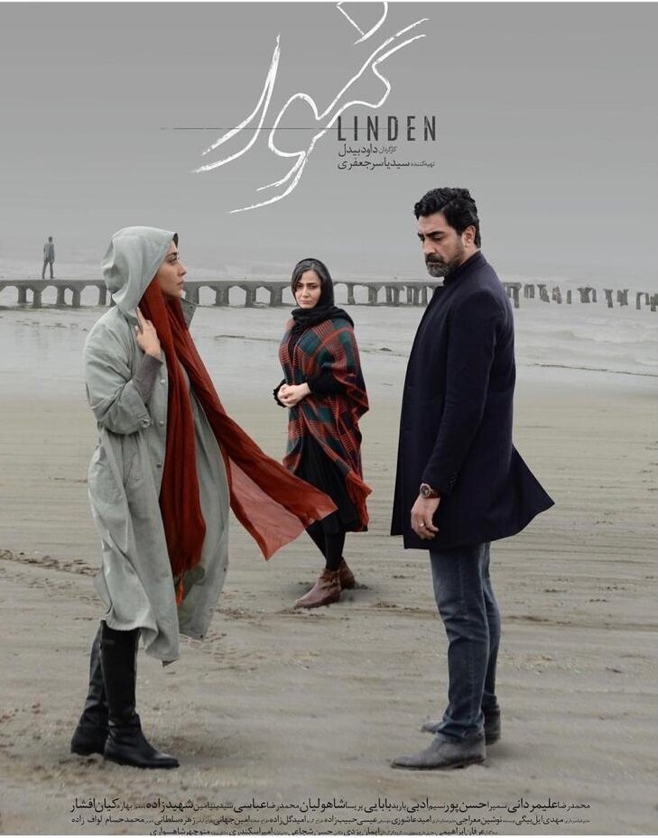 شکست فیلم &laquo;نمور&raquo; با بازی محمدرضا علیمردانی در گیشه| فروش ۱۰۰ میلیون تومانی در سه هفته
