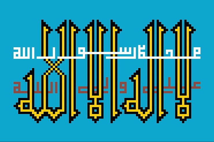 حجت الاسلام والمسلمین ذاکر معتقد است، تقلید در اصول دین به دور و تسلسل منجر می‌شود. زیرا اعتماد بر منابع دینی، انبیا، اولیا و علمای دین، خود فرع بر پذیرش حجیت آن منابع و سخن آن اشخاص است که با عقل ثابت می‌شود.