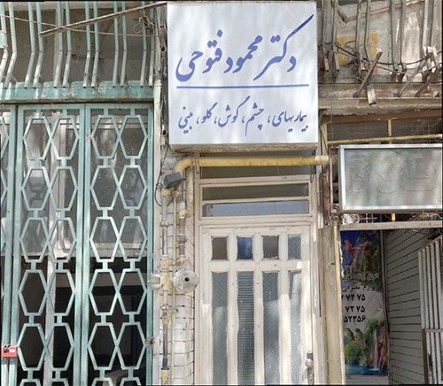 مرد سفیدپوش دروازه قوچان مرد سفیدپوش دروازه قوچان