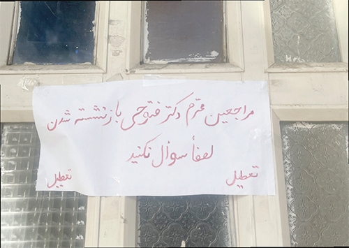 مرد سفیدپوش دروازه قوچان