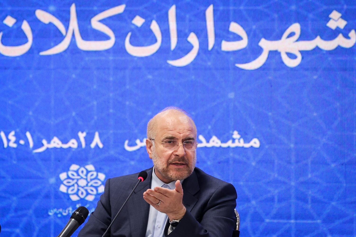 قالیباف در مشهد: برخی مشکلات کلانشهر‌ها بدون بودجه هم قابل حل است| بررسی قانون شهرداری‌ها در مجلس به‌زودی