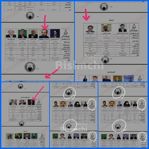 هکرها، شماره تماس نمایندگان را منتشر کردهاند؟ + تصویر هکرها، شماره تماس نمایندگان را منتشر کردهاند؟ + تصویر