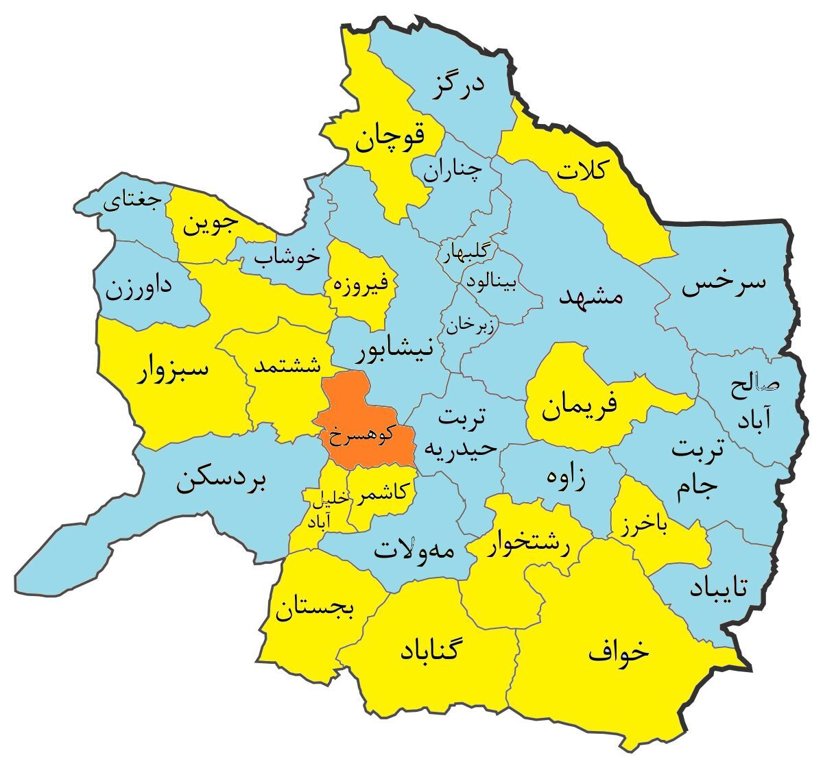 کوهسرخ، رنگ نارنجی کرونا را به «خراسان رضوی» بازگرداند + نقشه رنگ بندی شهرها (۳۰ مهرماه ۱۴۰۱) کوهسرخ، رنگ نارنجی کرونا را به «خراسان رضوی» بازگرداند + نقشه رنگ بندی شهرها (۳۰ مهرماه ۱۴۰۱)