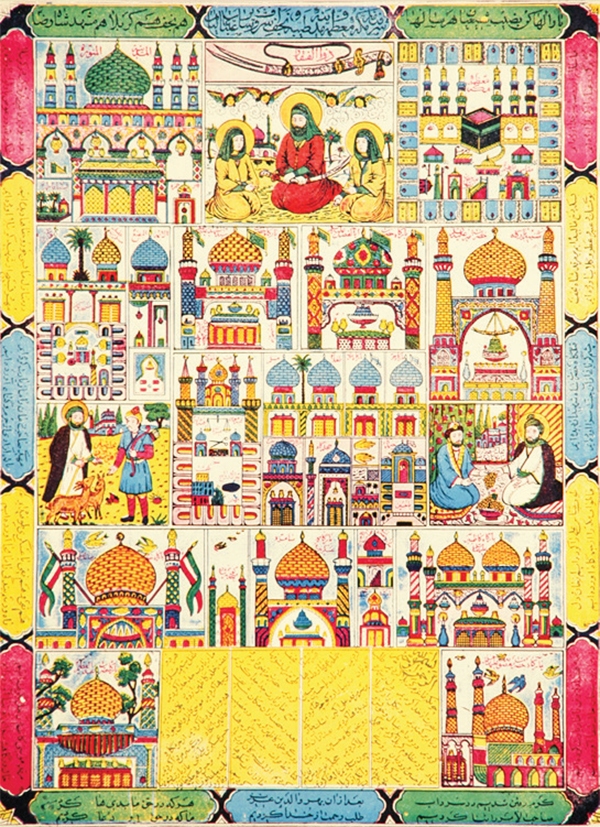 سند مشهدی&zwnj;شدن