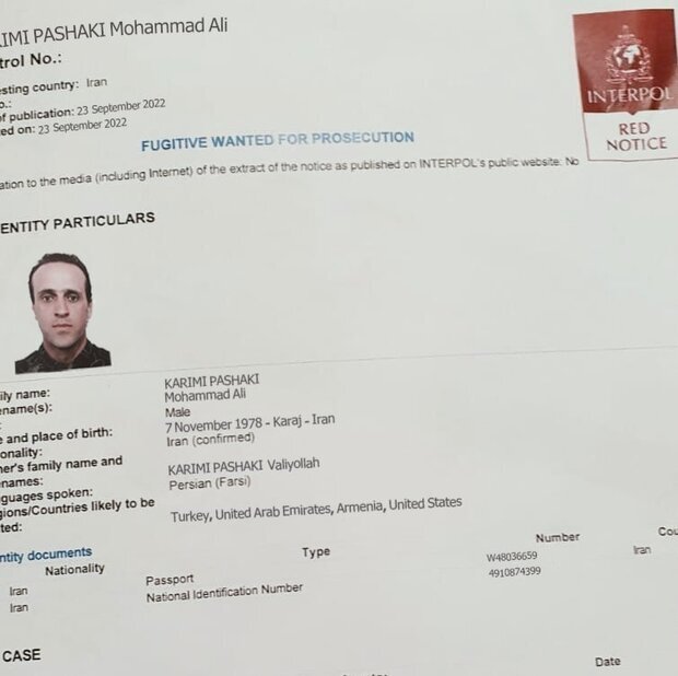 اعلان قرمز اینترپل برای «علی کریمی» صادر شده است؟ اعلان قرمز اینترپل برای «علی کریمی» صادر شده است؟
