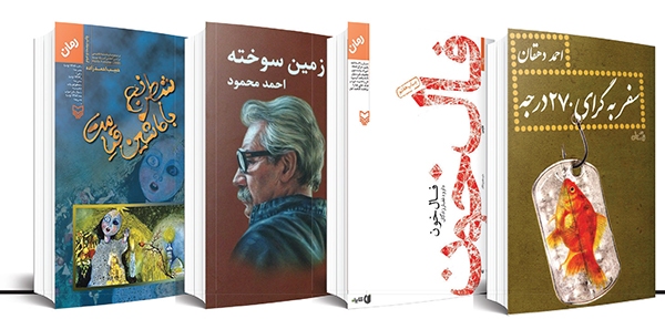 پناه گرفتن پشت سنگر قصه پناه گرفتن پشت سنگر قصه