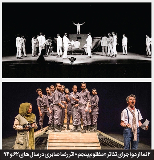 اجرای دوباره یا بازآفرینی در تئاتر؟ اجرای دوباره یا بازآفرینی در تئاتر؟