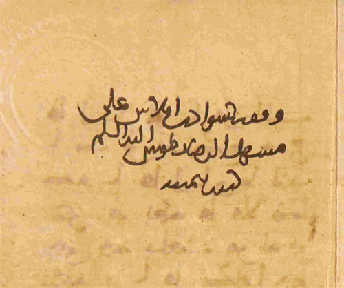 وقفهایی از جنس وحی وقفهایی از جنس وحی