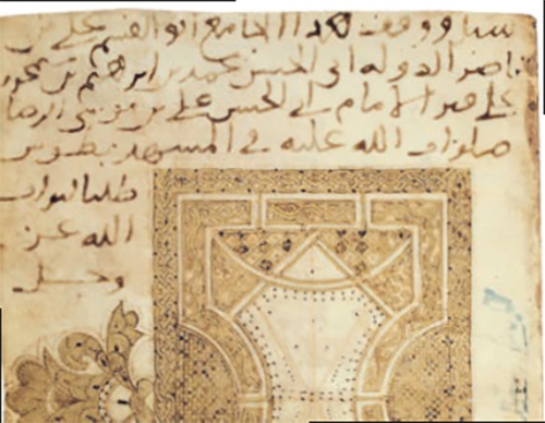 وقفهایی از جنس وحی وقفهایی از جنس وحی