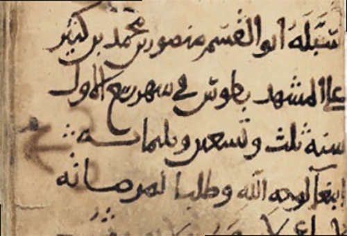 وقفهایی از جنس وحی وقفهایی از جنس وحی