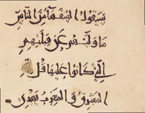 وقفهایی از جنس وحی وقفهایی از جنس وحی