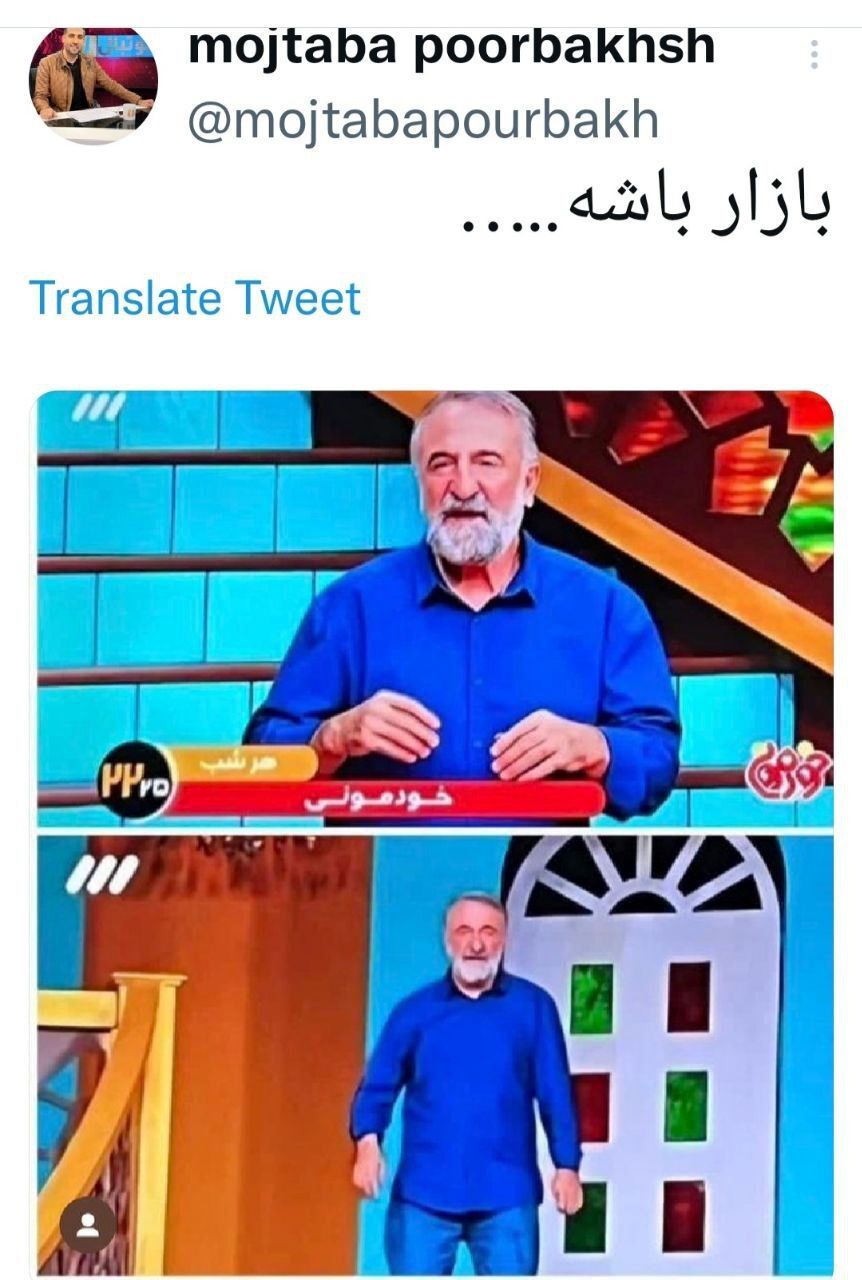 متلک سنگین مجری سیما به مهران رجبی متلک سنگین مجری سیما به مهران رجبی