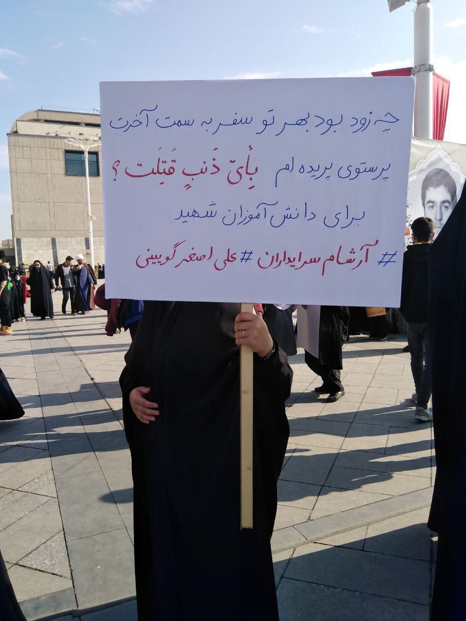 حماسه ۱۳ آبان ملت ایران در مقابل آشوبگران| دهه هشتادی و نودیها یکپارچه در حمایت از «ایرانِ قوی» به خیابانها آمدند+ فیلم و عکس حماسه ۱۳ آبان ملت ایران در مقابل آشوبگران| دهه هشتادی و نودیها یکپارچه در حمایت از «ایرانِ قوی» به خیابانها آمدند+ فیلم و عکس
