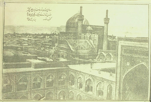 یادگار روزنامه حکیم‌الممالک