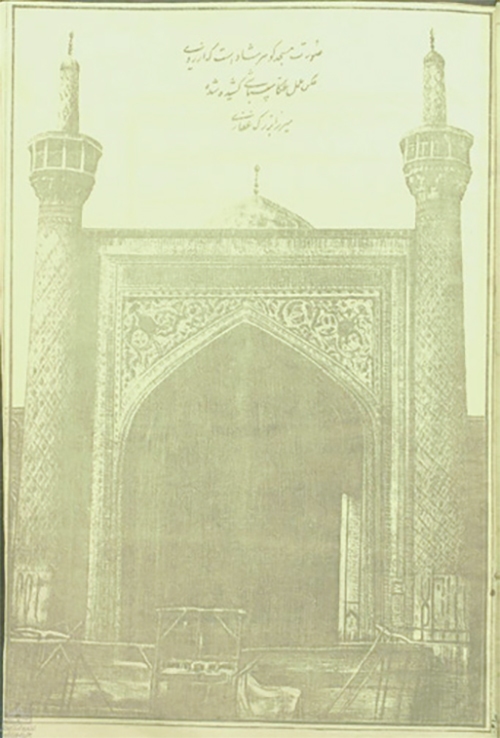 یادگار روزنامه حکیمالممالک یادگار روزنامه حکیمالممالک