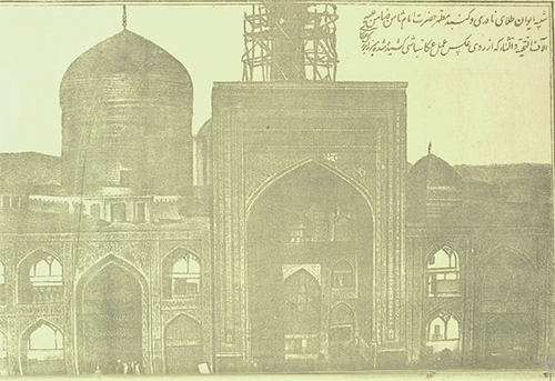 یادگار روزنامه حکیمالممالک یادگار روزنامه حکیمالممالک