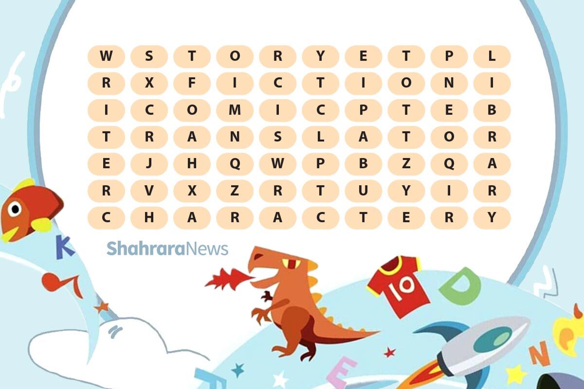 سرگرمی با جدول کلمات انگلیسی | کتاب