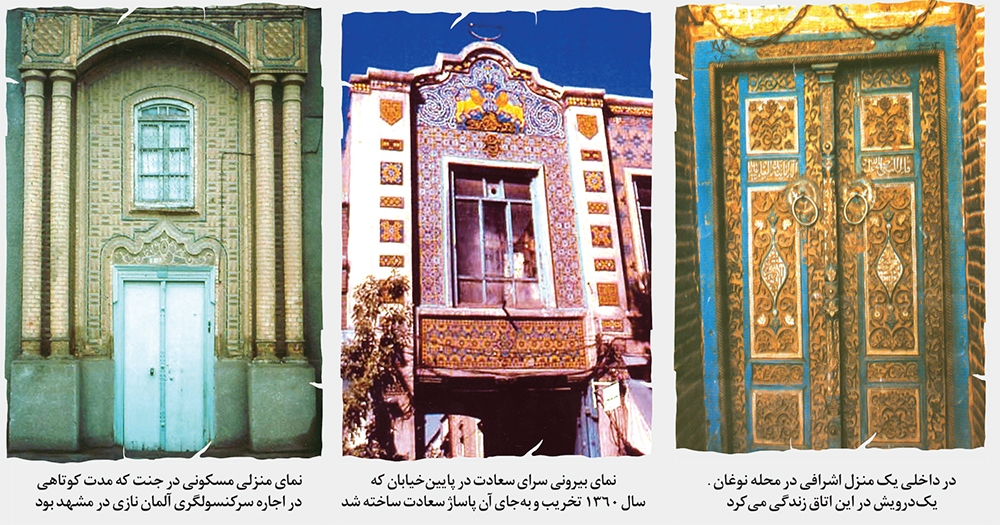 نه در توسعه موفق بودهایم، نه درحفظ ارزشهای تاریخی نه در توسعه موفق بودهایم، نه درحفظ ارزشهای تاریخی