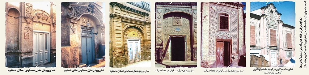 نه در توسعه موفق بودهایم، نه درحفظ ارزشهای تاریخی نه در توسعه موفق بودهایم، نه درحفظ ارزشهای تاریخی