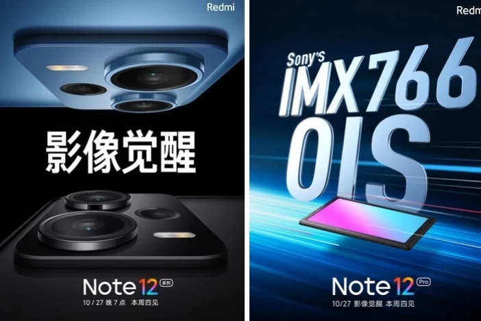 مشخصات دوربین شیائومی ردمی نوت ۱۲ مشخصات دوربین شیائومی ردمی نوت ۱۲