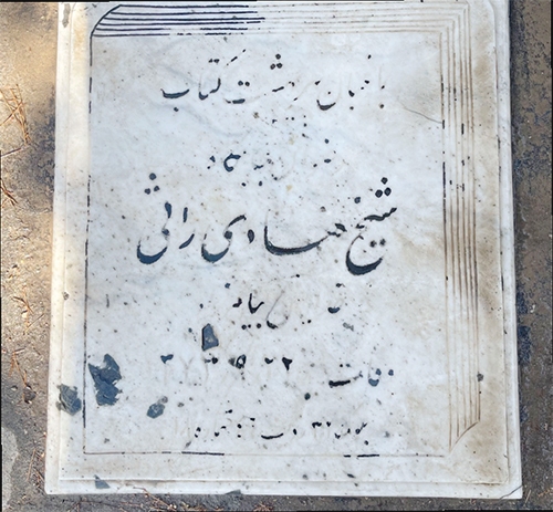 کتاب فروش ورپا کتاب فروش ورپا