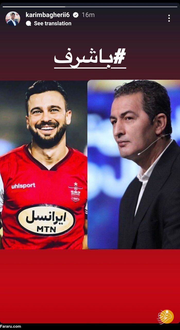 ماجرای بازداشت سروش رفیعی چه بود؟ ماجرای بازداشت سروش رفیعی چه بود؟