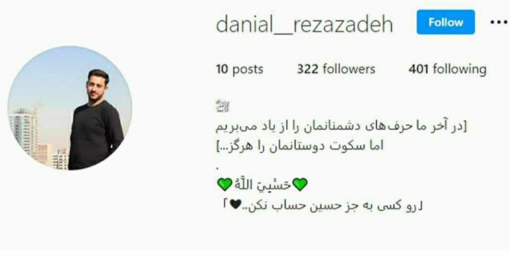 شهیدان امنیت امروز مشهد را بشناسیم (۲۶ آبان ۱۴۰۱)