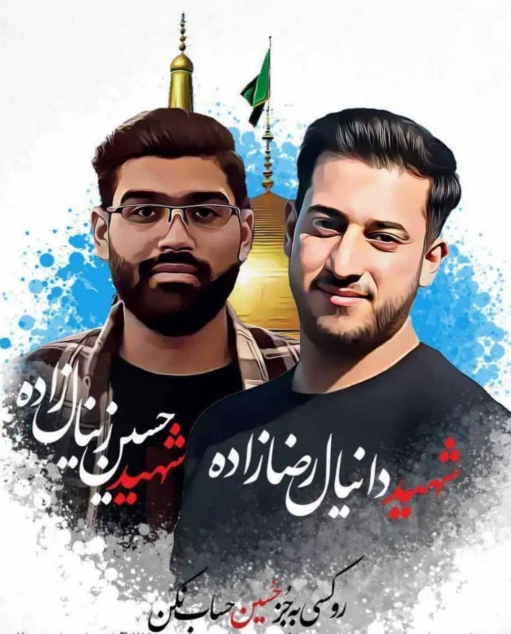 شهادت سومین بسیجی مدافع امنیت در مشهد تکذیب شد شهادت سومین بسیجی مدافع امنیت در مشهد تکذیب شد