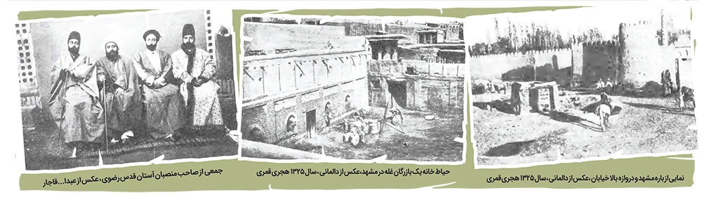 از ناشناخته ماندن ۱۲۵ساله یک سرشماری از ناشناخته ماندن ۱۲۵ساله یک سرشماری