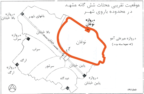 نوغانی که بود و دیگر نیست