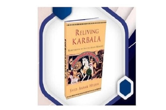 انتشار کتاب «احیای کربلا» در کانادا انتشار کتاب «احیای کربلا» در کانادا